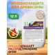 Приобрести Огнебиозащитный состав для дерева «СИГМА-Д» в Нижневартовске, Ханты-Мансийский автономный округ — Югра