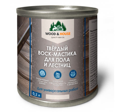 Купить ТВЁРДЫЙ ВОСК-МАСТИКА ДЛЯ ПОЛА И ЛЕСТНИЦ WOOD & HOUSE в Нижневартовске, Ханты-Мансийский автономный округ — Югра