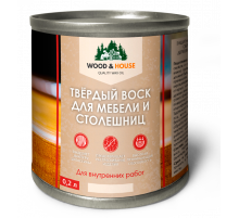 ТВЁРДЫЙ ВОСК ДЛЯ МЕБЕЛИ И СТОЛЕШНИЦ WOOD & HOUSE