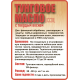 Приобрести ТУНГОВОЕ МАСЛО С ТВЁРДЫМ ВОСКОМ LICCOIL в Нижневартовске, Ханты-Мансийский автономный округ — Югра