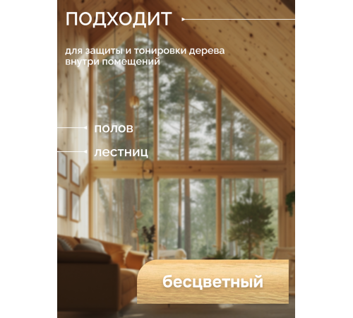 Купить МАСЛО С ТВЁРДЫМ ВОСКОМ «СИГМА-ЭКСТРА» в Нижневартовске, Ханты-Мансийский автономный округ — Югра