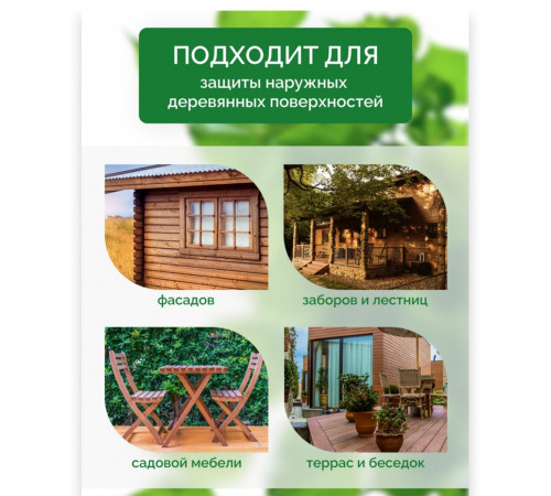 Купить ДЕГТЯРНОЕ МАСЛО в Нижневартовске, Ханты-Мансийский автономный округ — Югра
