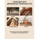 Заказать ГРУНТОВОЧНЫЙ АНТИСЕПТИК WOOD & HOUSE в Нижневартовске, Ханты-Мансийский автономный округ — Югра