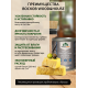 Купить ТВЁРДЫЙ ВОСК-МАСТИКА ДЛЯ ПОЛА И ЛЕСТНИЦ WOOD & HOUSE в Нижневартовске, Ханты-Мансийский автономный округ — Югра