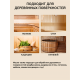 Приобрести ВОСК ДЛЯ ПОЛКОВ В БАНЕ И САУНЕ WOOD & HOUSE в Нижневартовске, Ханты-Мансийский автономный округ — Югра