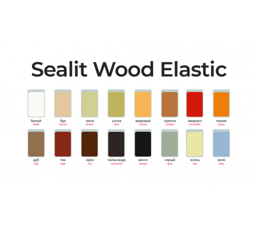 Приобрести ГЕРМЕТИК -Sealit Wood Elastic для работы с деревянными материалами 280 мл в Нижневартовске, Ханты-Мансийский автономный округ — Югра