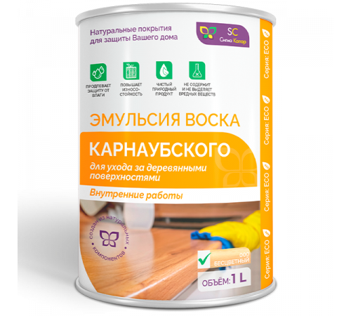 Приобрести ЭМУЛЬСИЯ КАРНАУБСКОГО ВОСКА в Нижневартовске, Ханты-Мансийский автономный округ — Югра