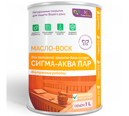 Заказать МАСЛО-ВОСК “СИГМА-АКВА ПАР” в Нижневартовске, Ханты-Мансийский автономный округ — Югра
